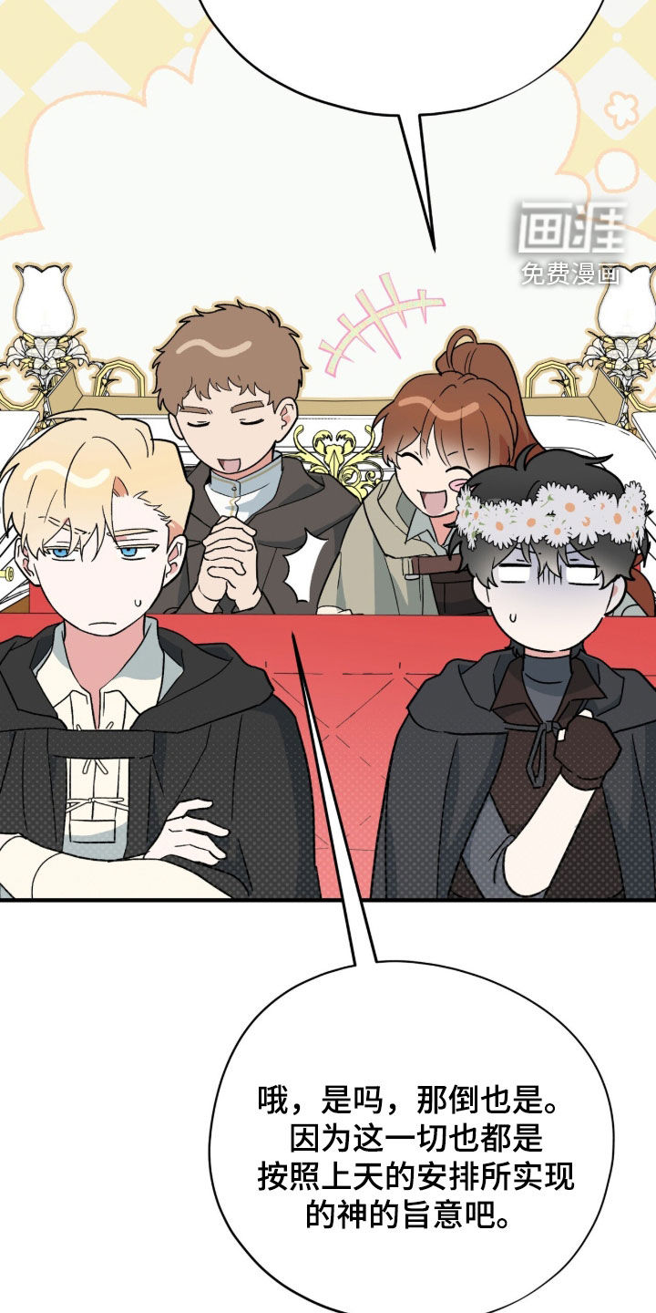 第106话 第23页