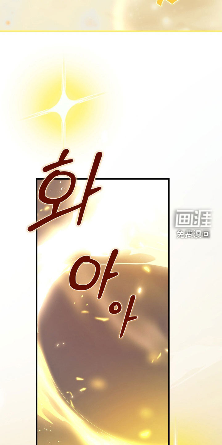 第105话 第29页