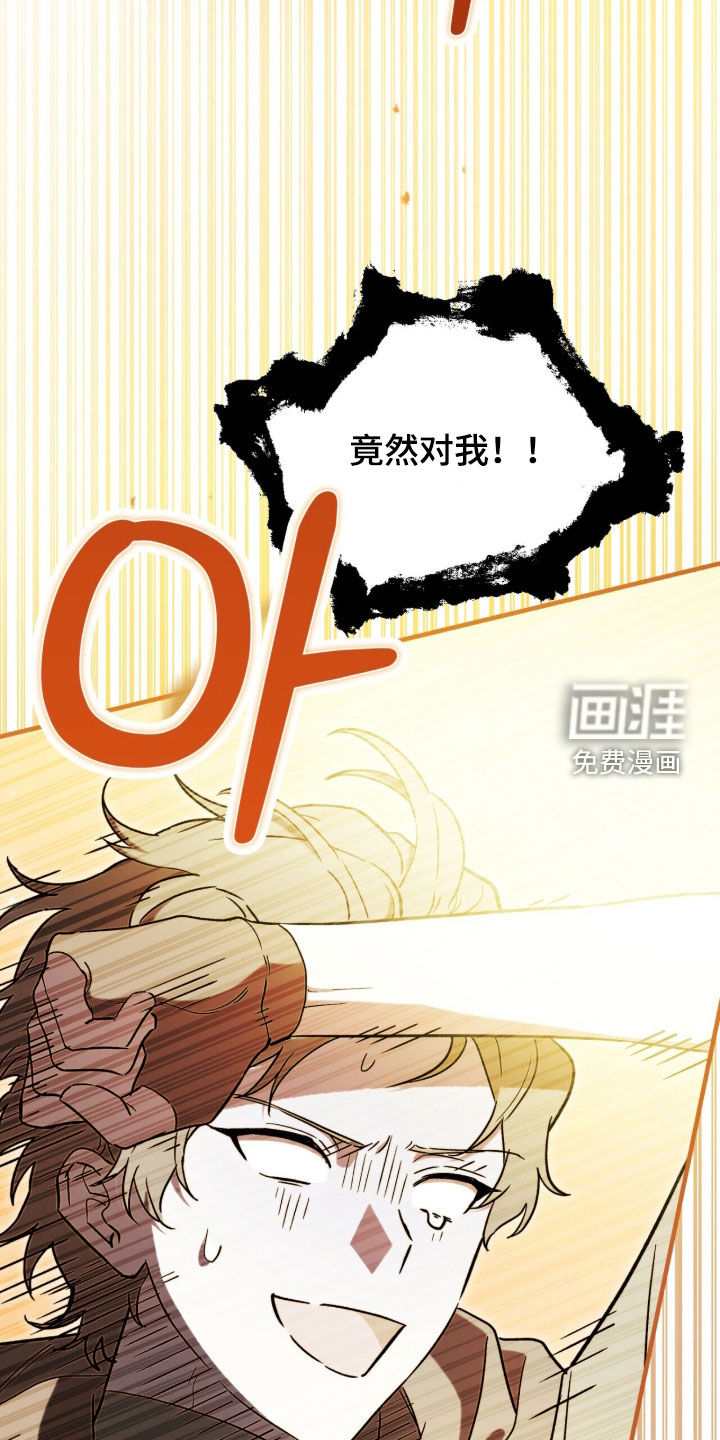 第105话 第38页