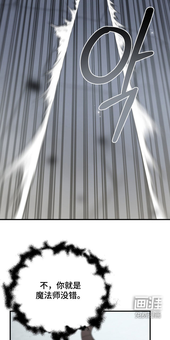 第105话 第18页