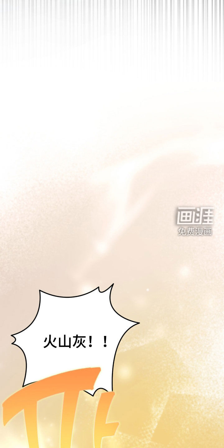 第105话 第26页