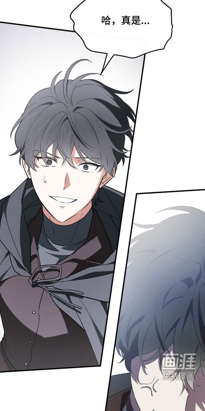 第105话 第13页