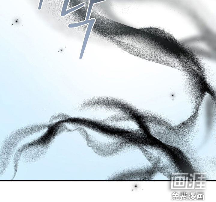 第105话 第45页