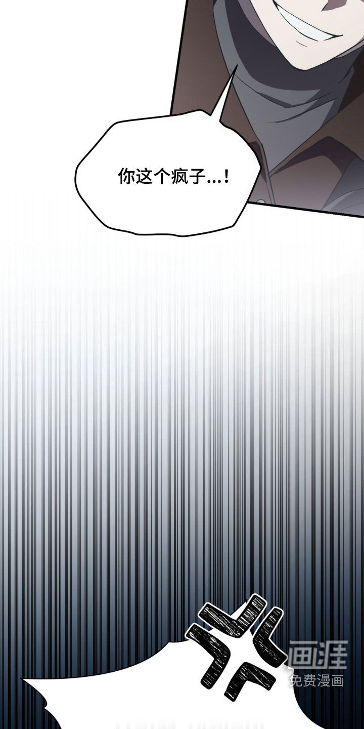 第105话 第14页