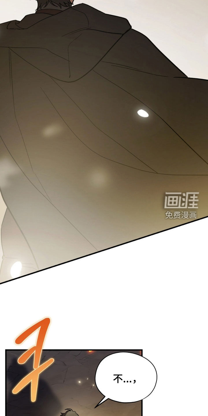 第105话 第32页