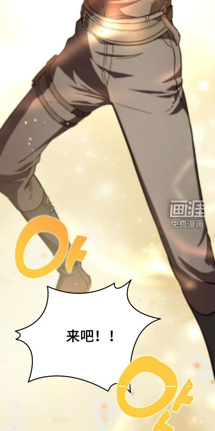 第105话 第28页