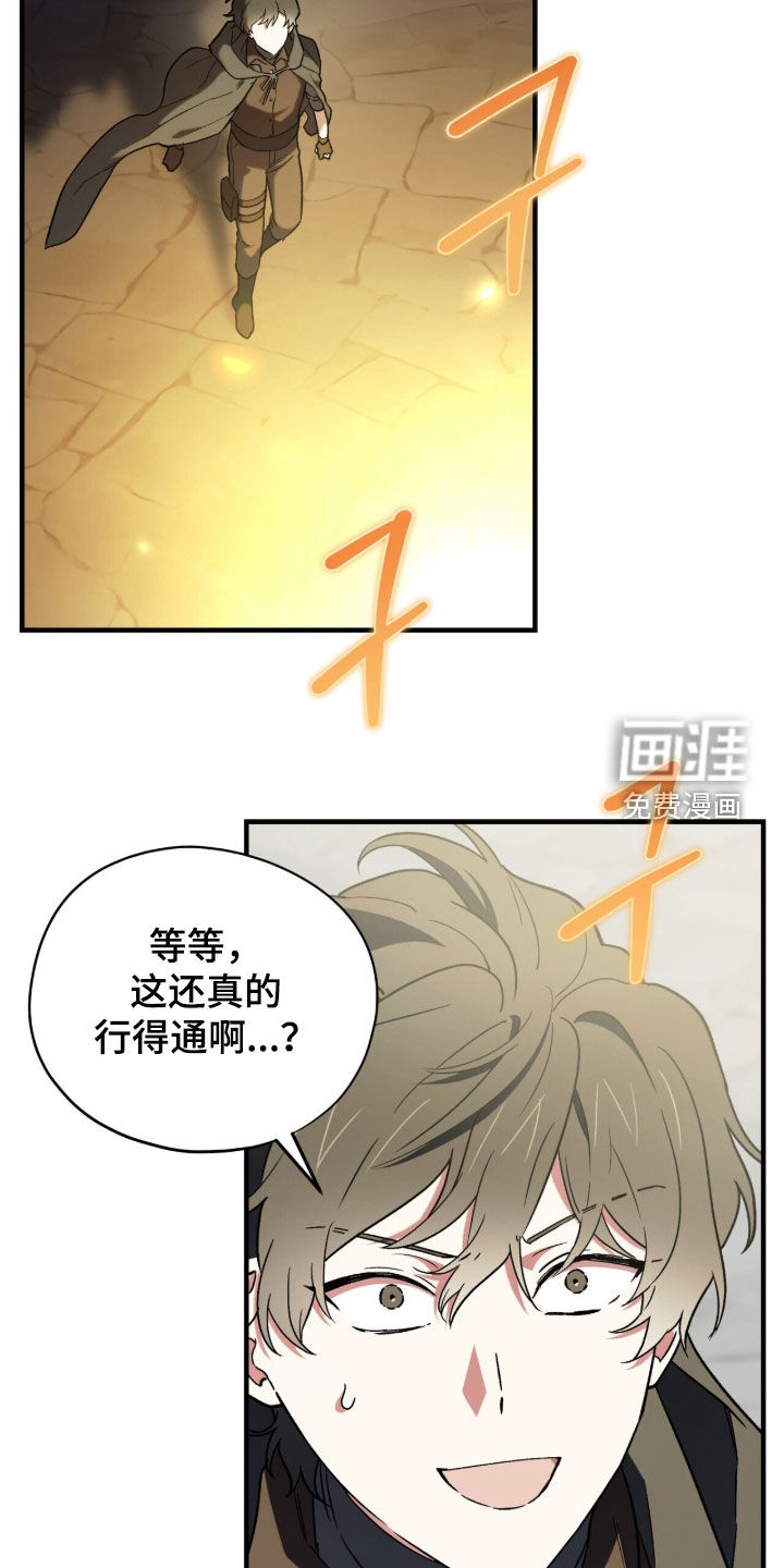 第105话 第33页