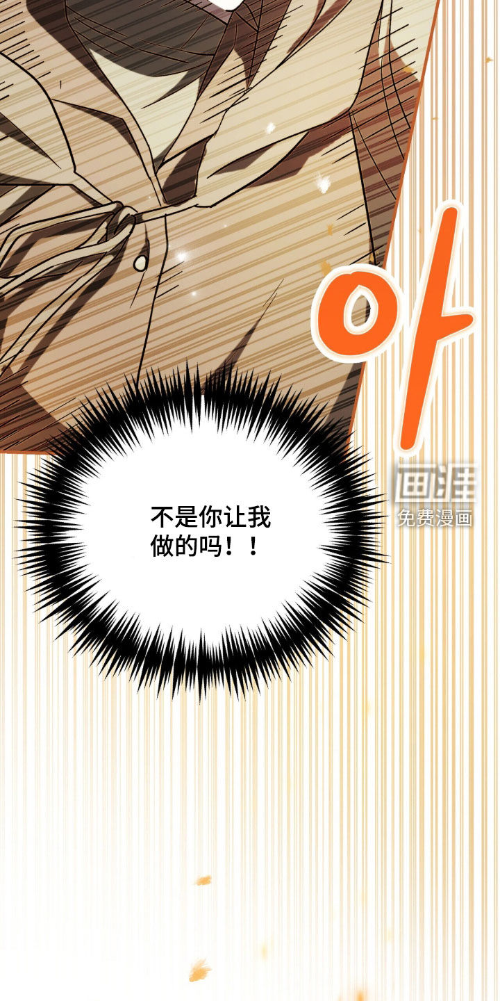第105话 第39页