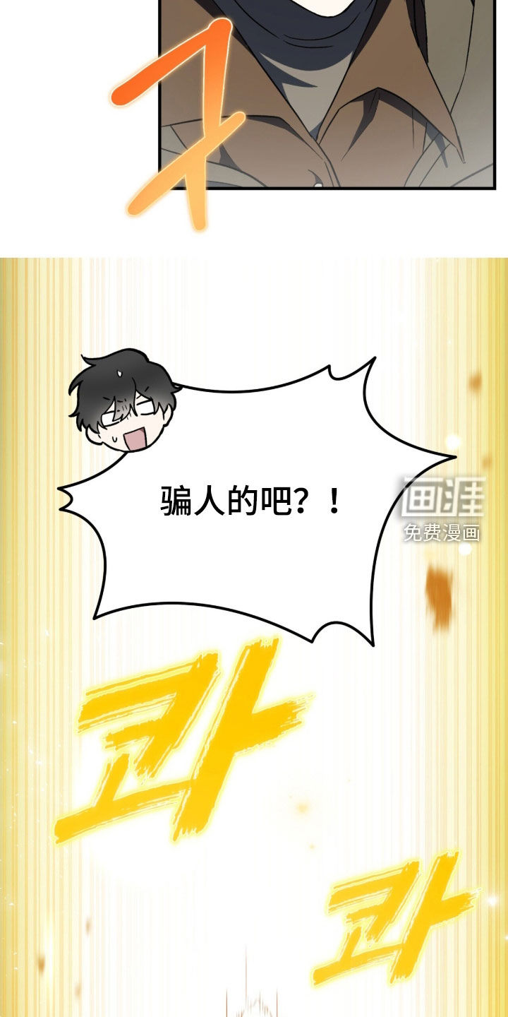 第105话 第34页