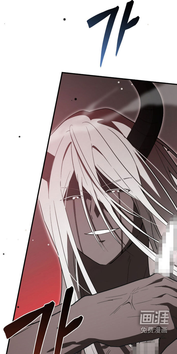 第105话 第4页