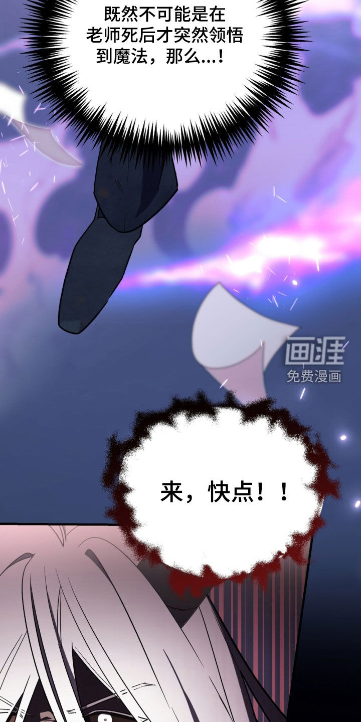 第105话 第23页