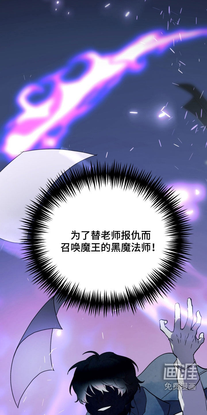 第105话 第21页