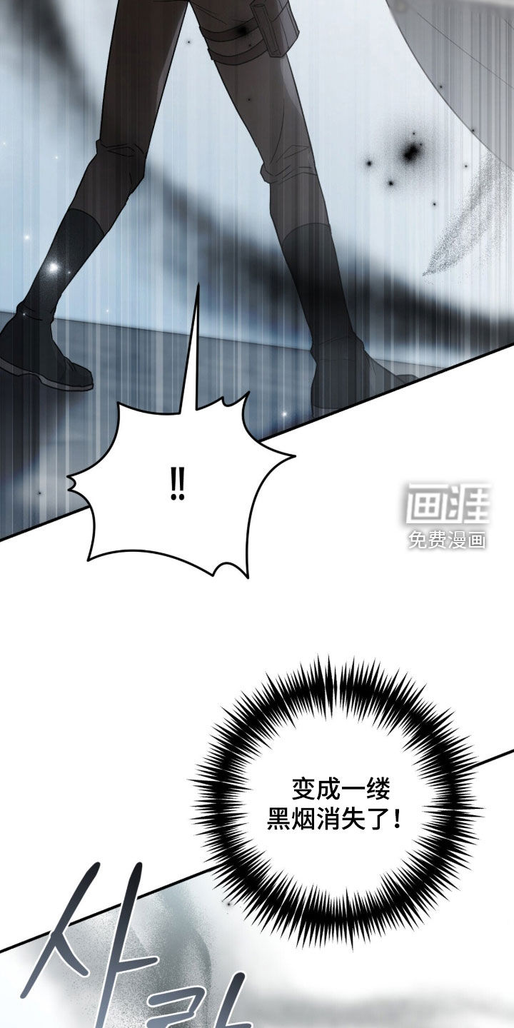 第105话 第44页