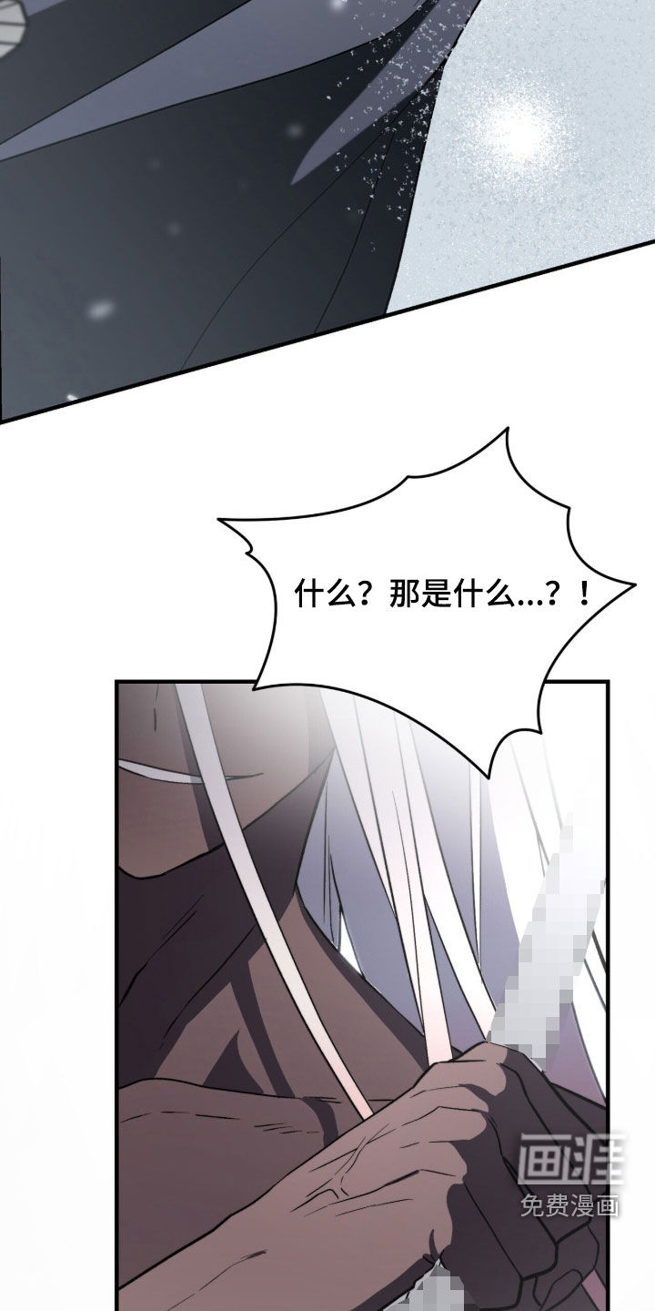 第105话 第10页
