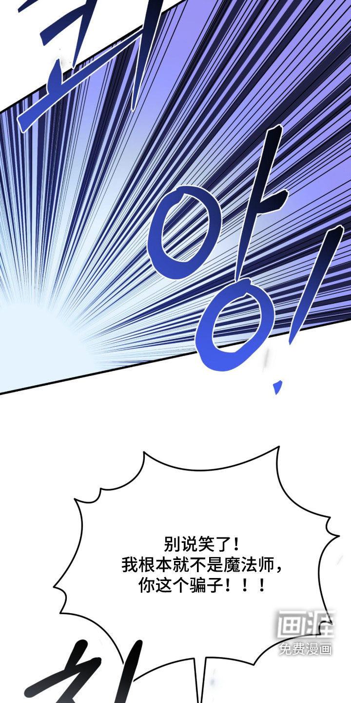 第105话 第16页