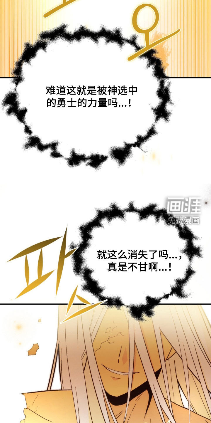 第105话 第41页