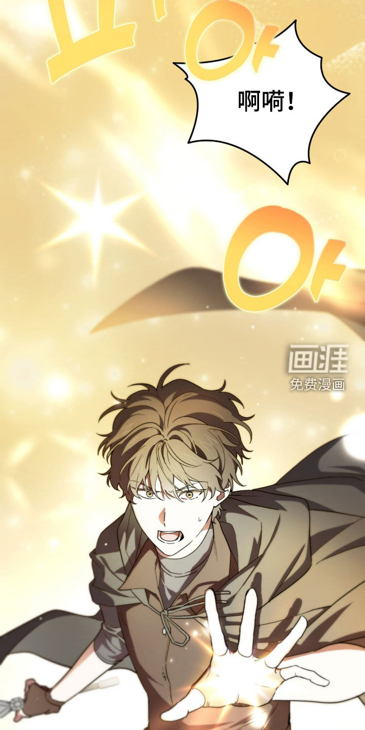 第105话 第27页