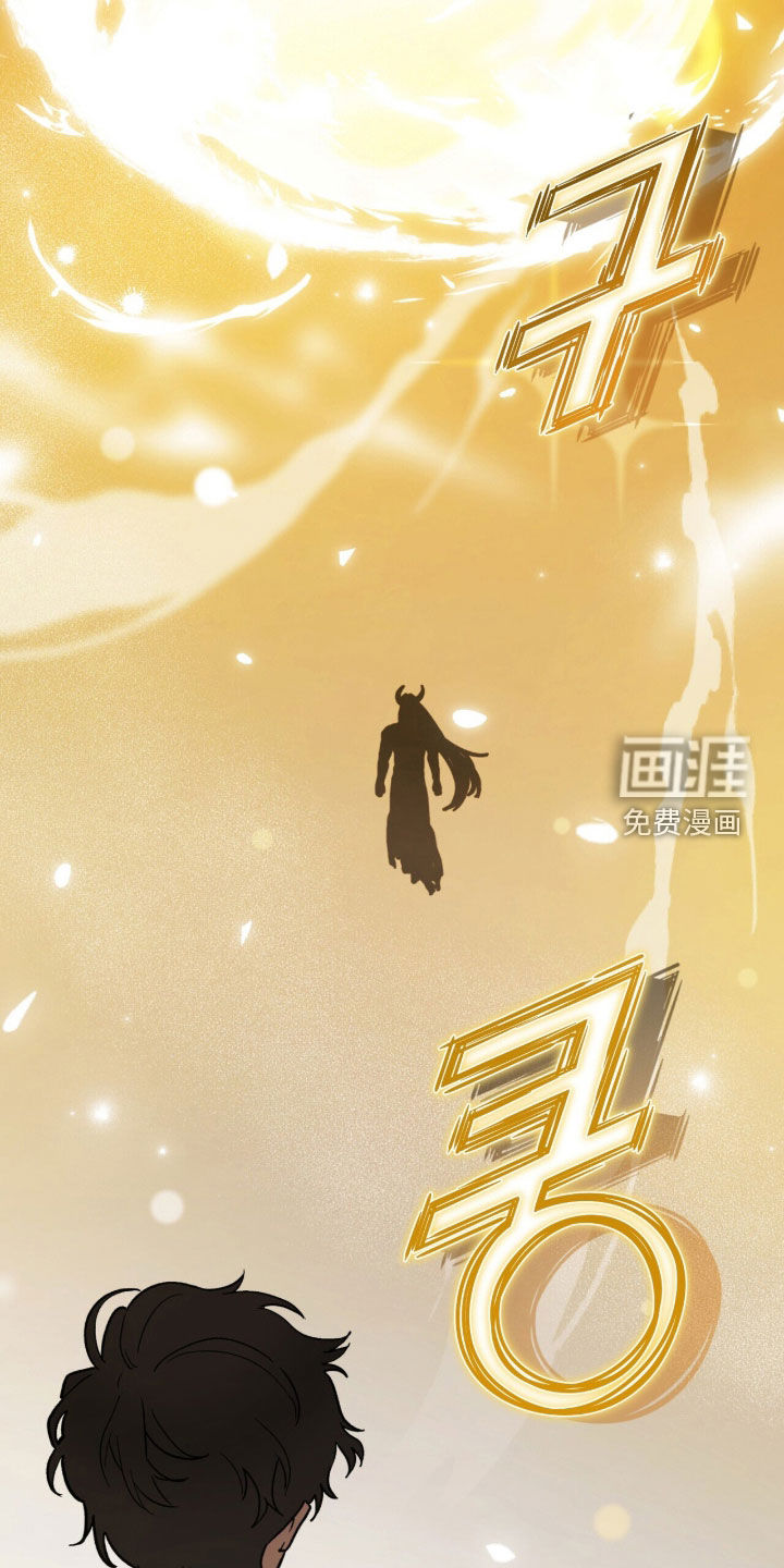 第105话 第31页