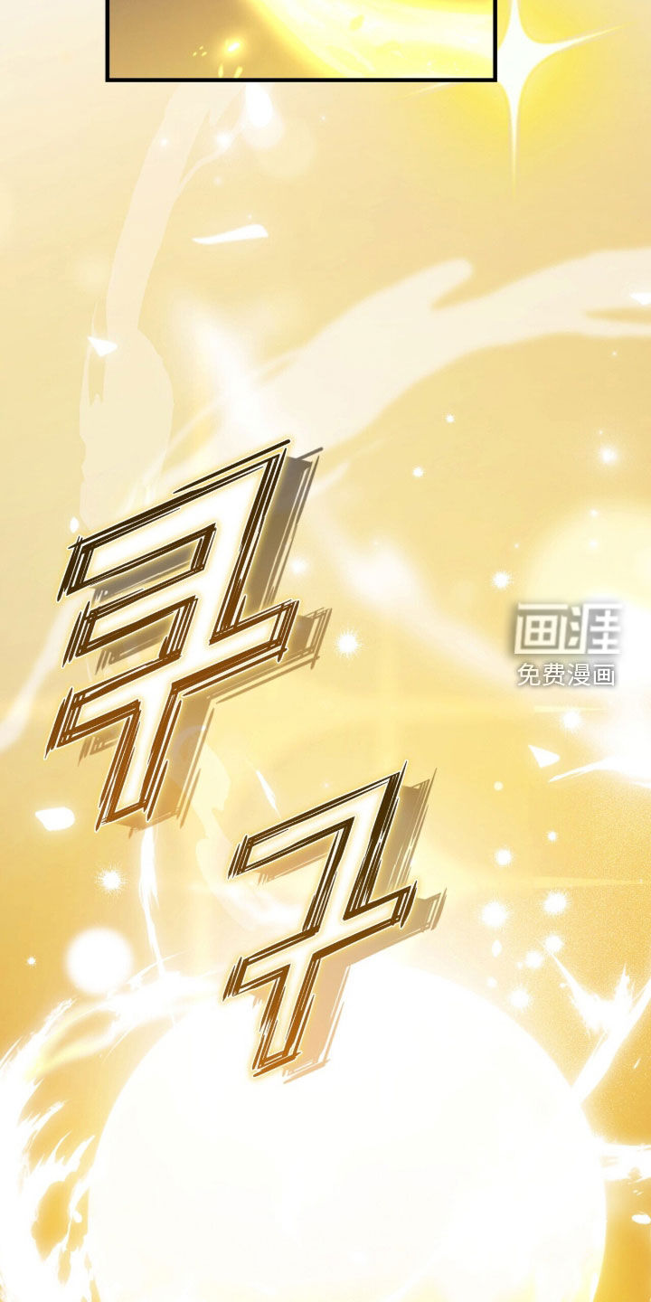 第105话 第30页