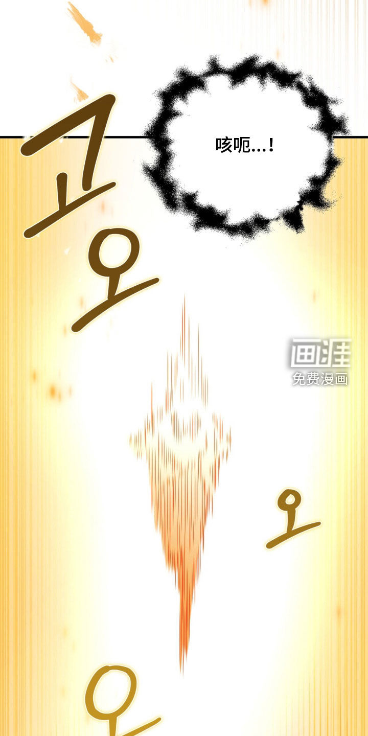 第105话 第40页