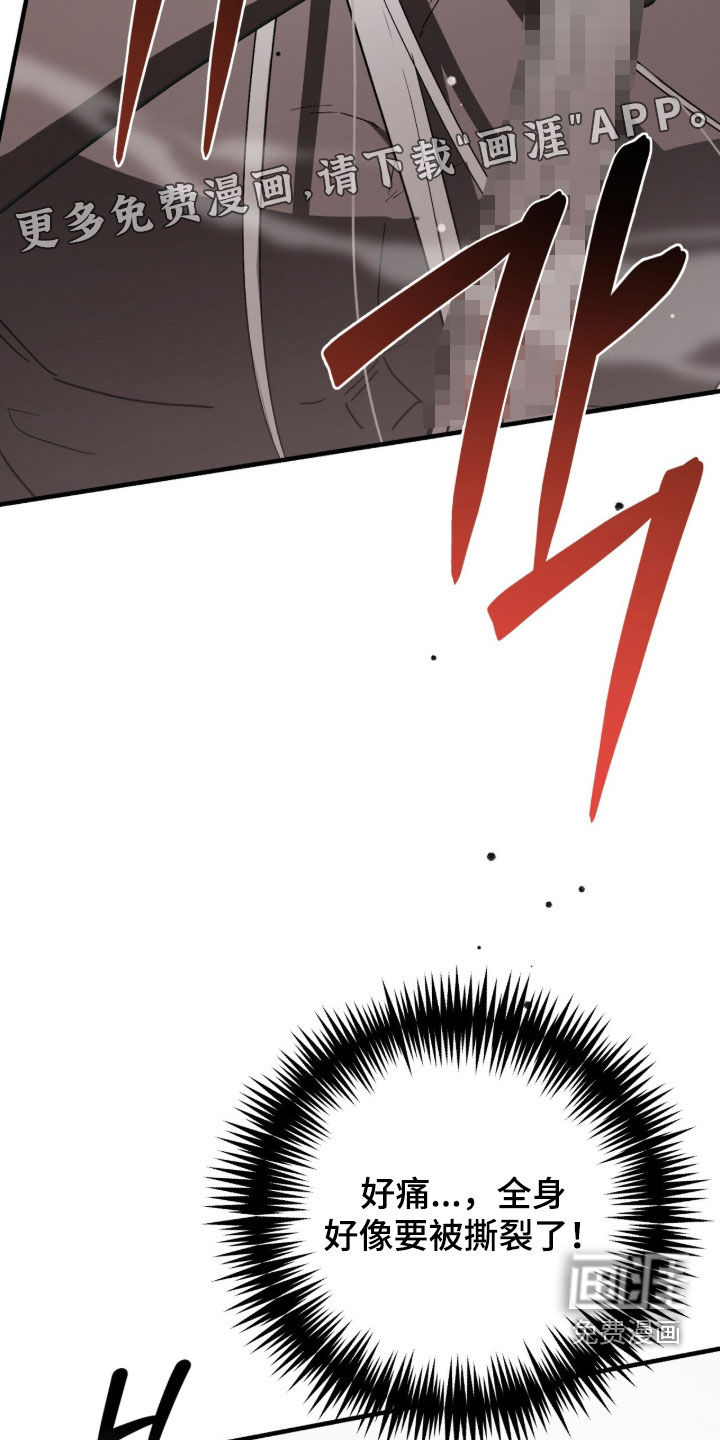 第105话 第5页