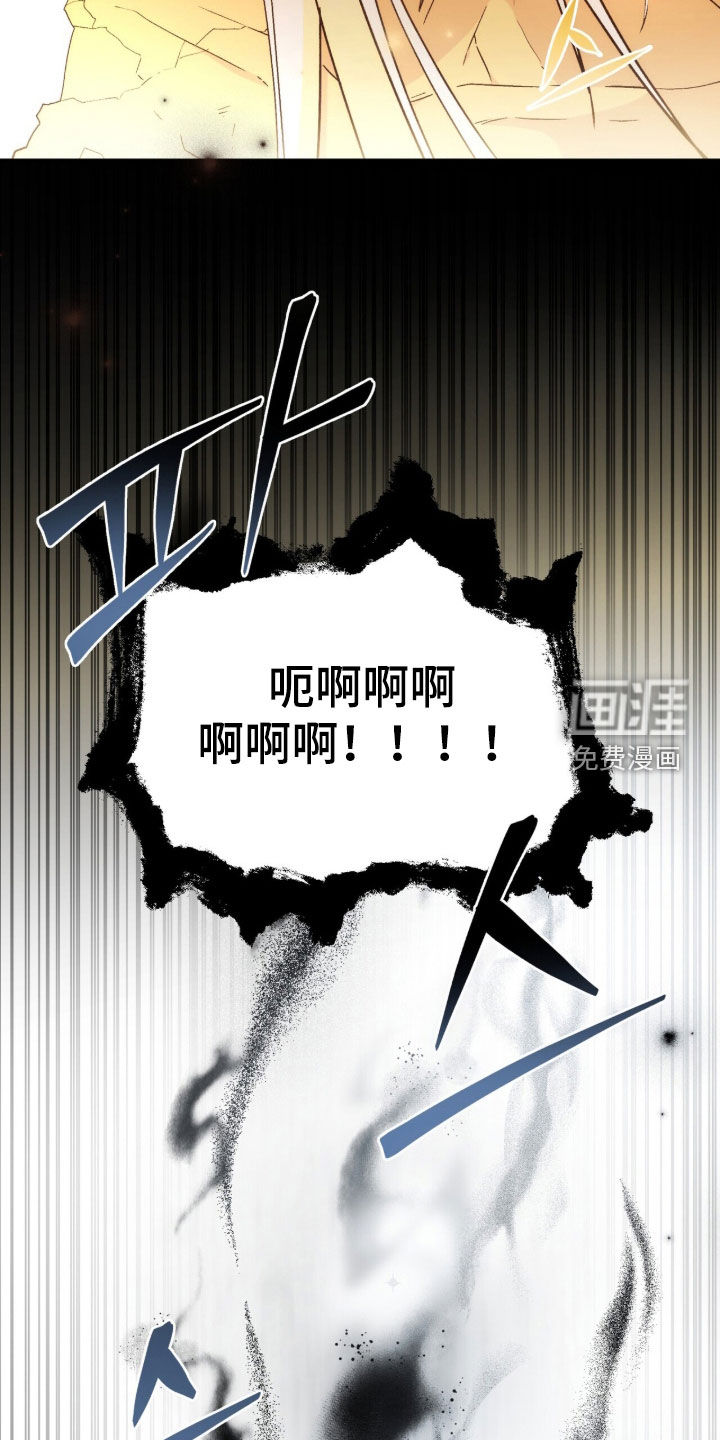 第105话 第42页