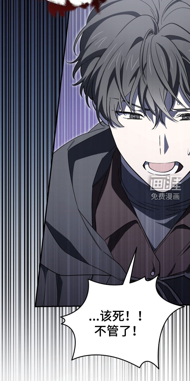 第105话 第25页