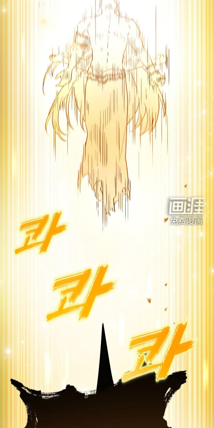 第105话 第35页