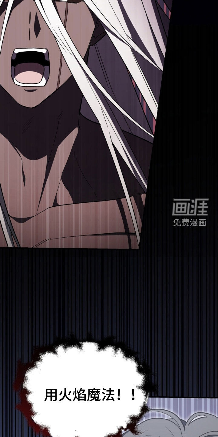 第105话 第24页