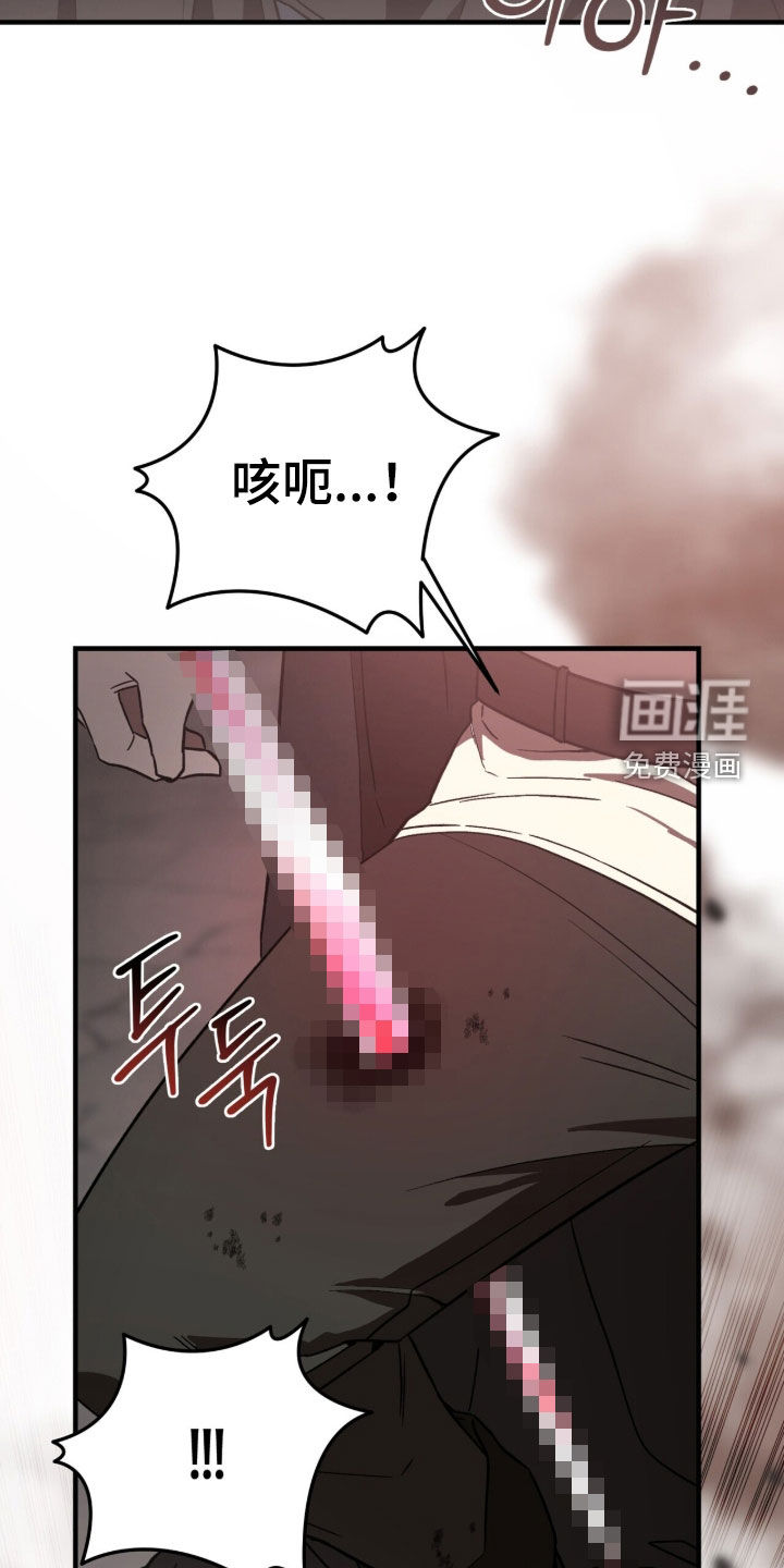 第104话 第20页