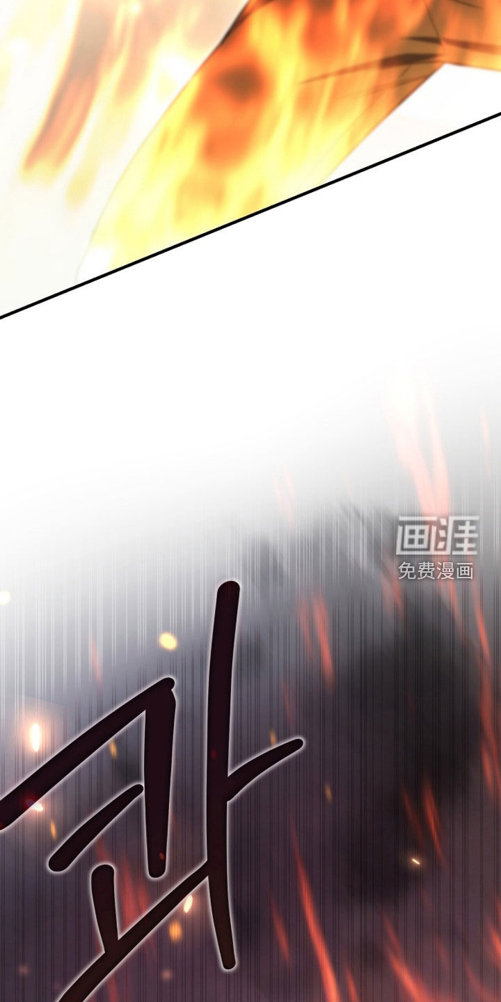 第104话 第9页