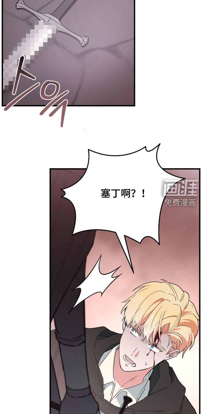 第104话 第27页
