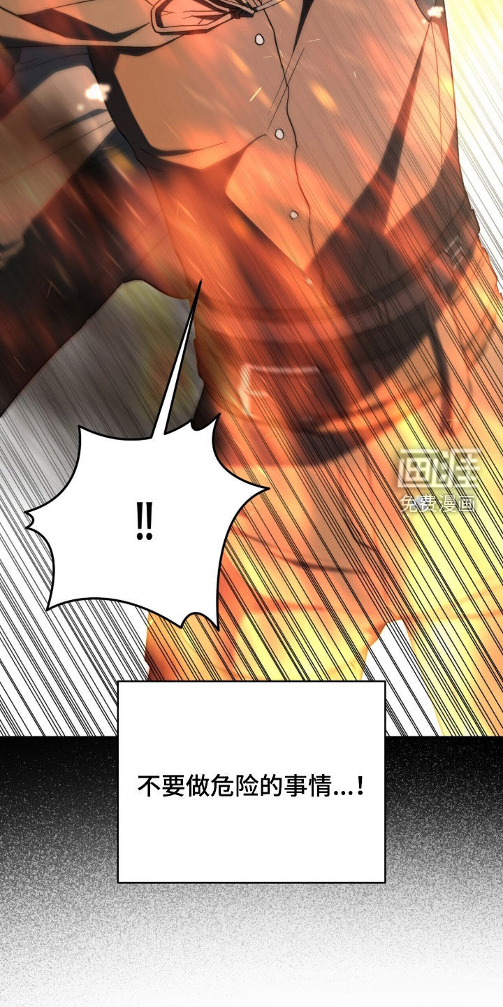 第104话 第16页