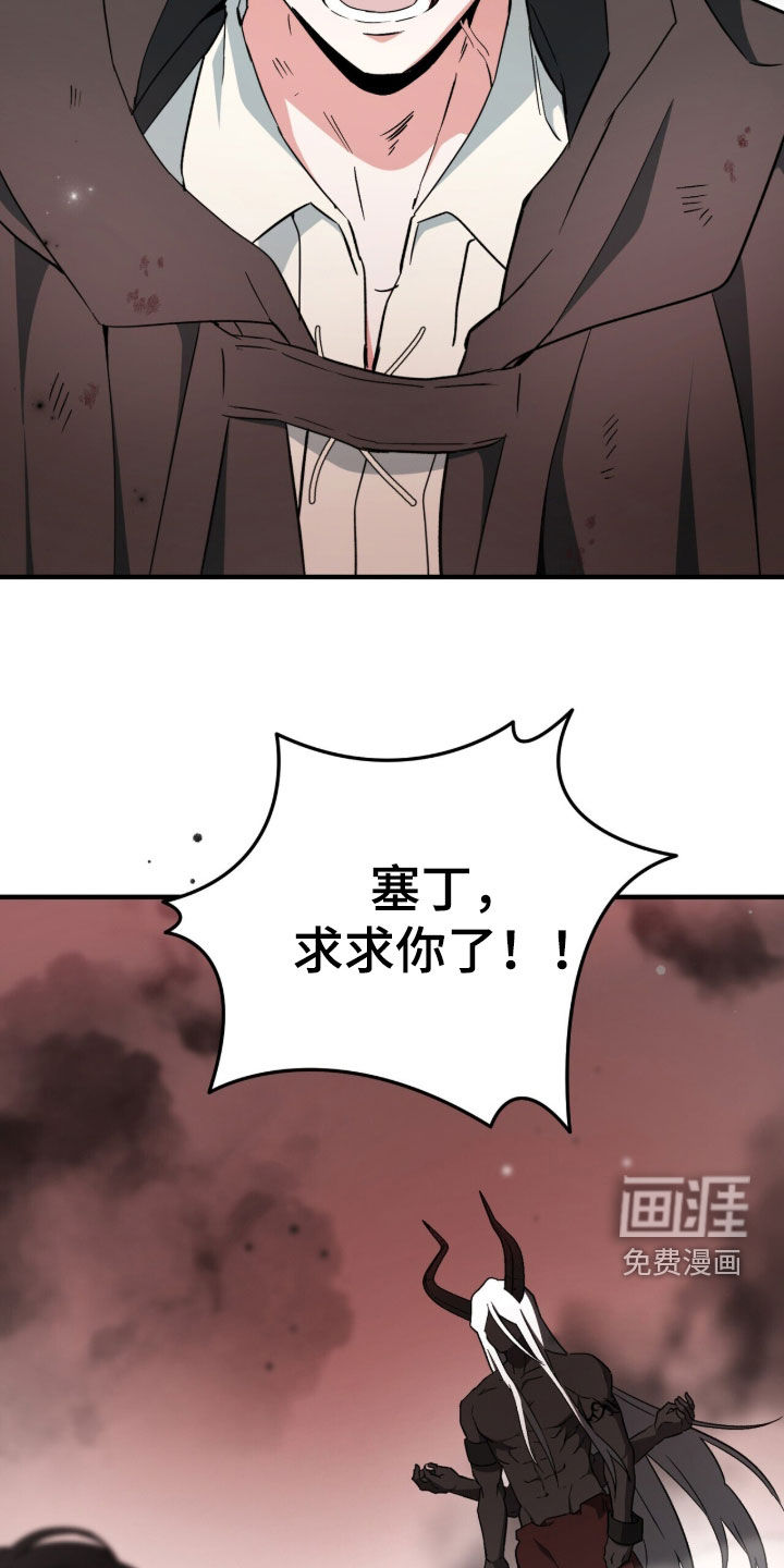 第104话 第33页