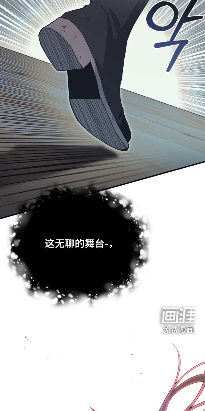 第104话 第40页