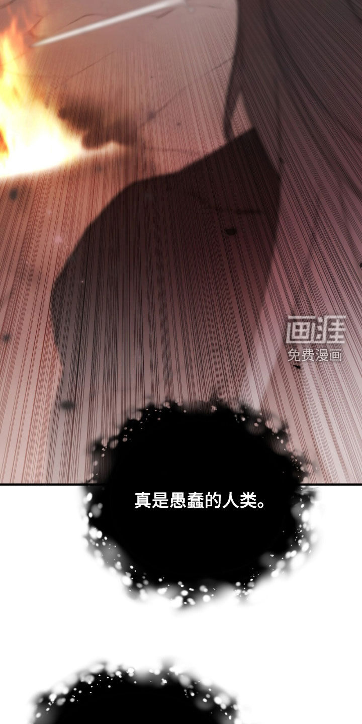 第104话 第22页