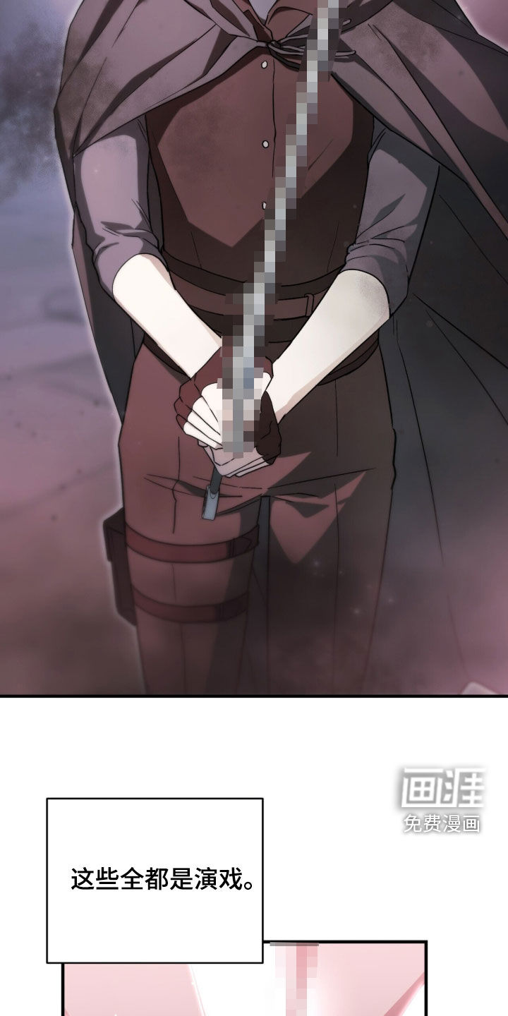 第104话 第37页
