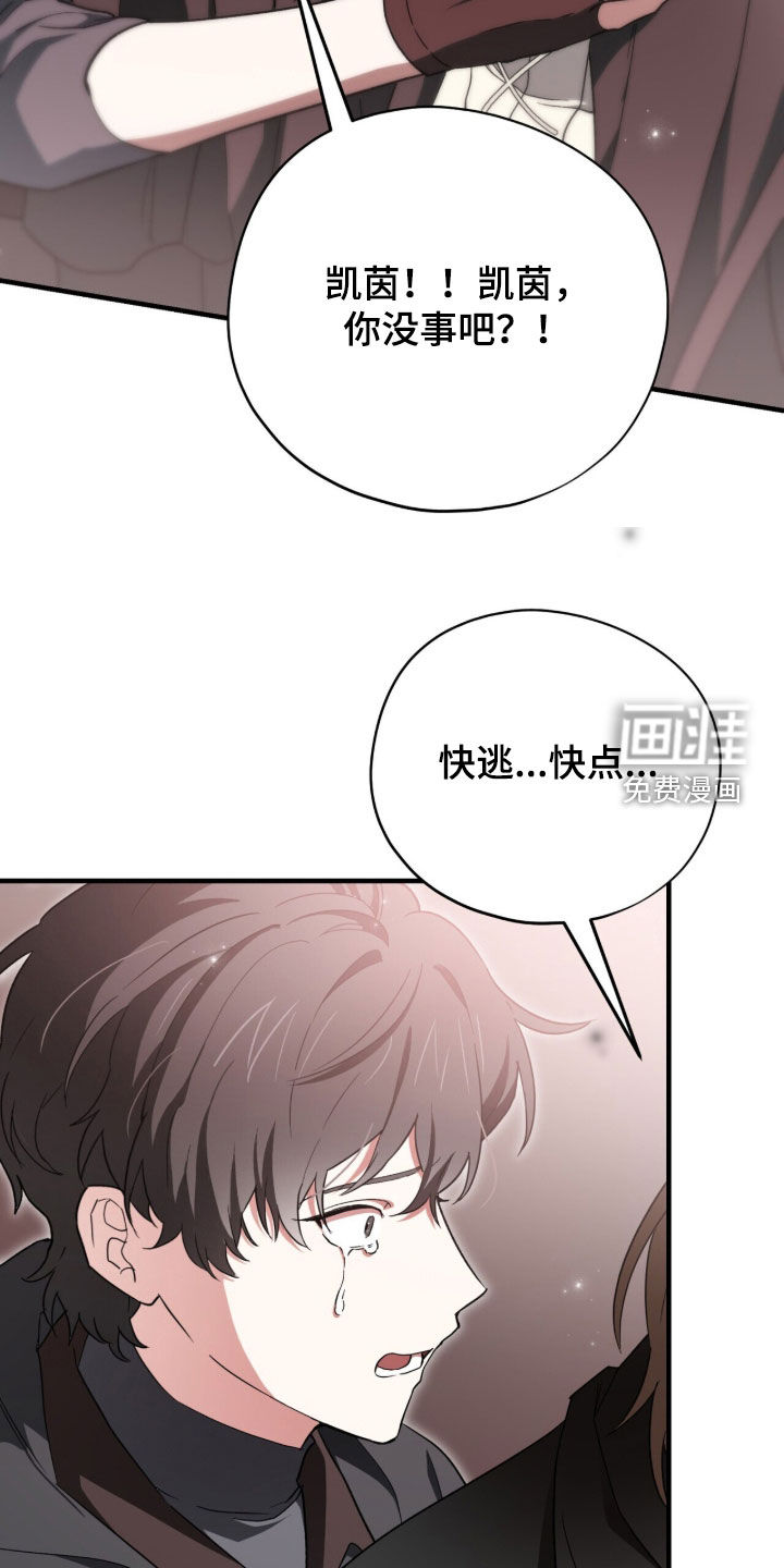 第104话 第25页