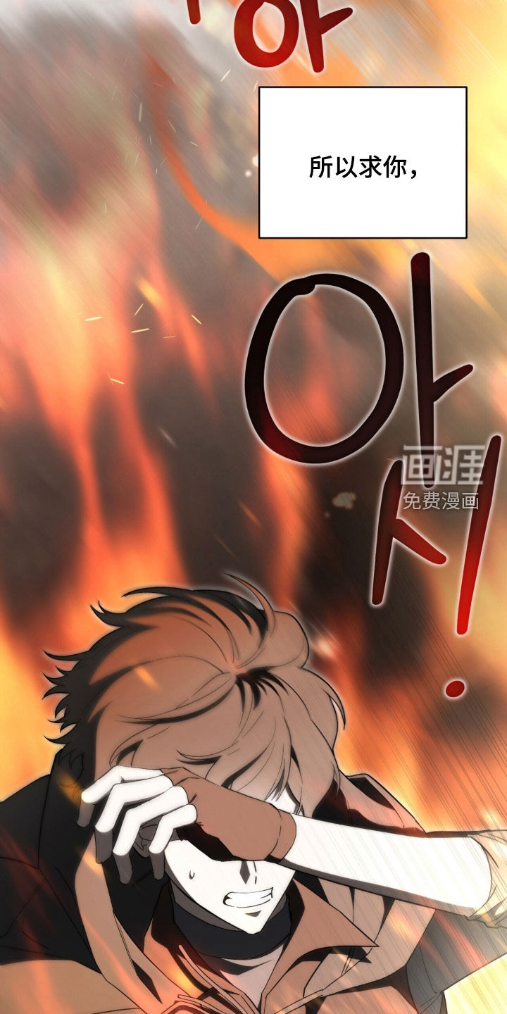第104话 第15页