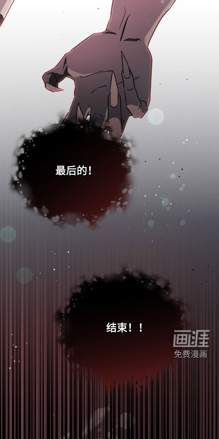 第104话 第43页