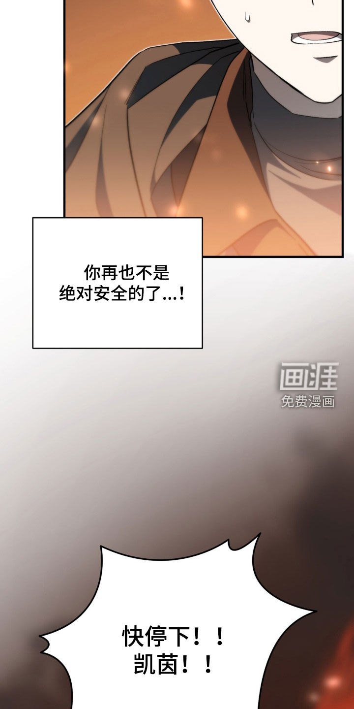 第104话 第7页