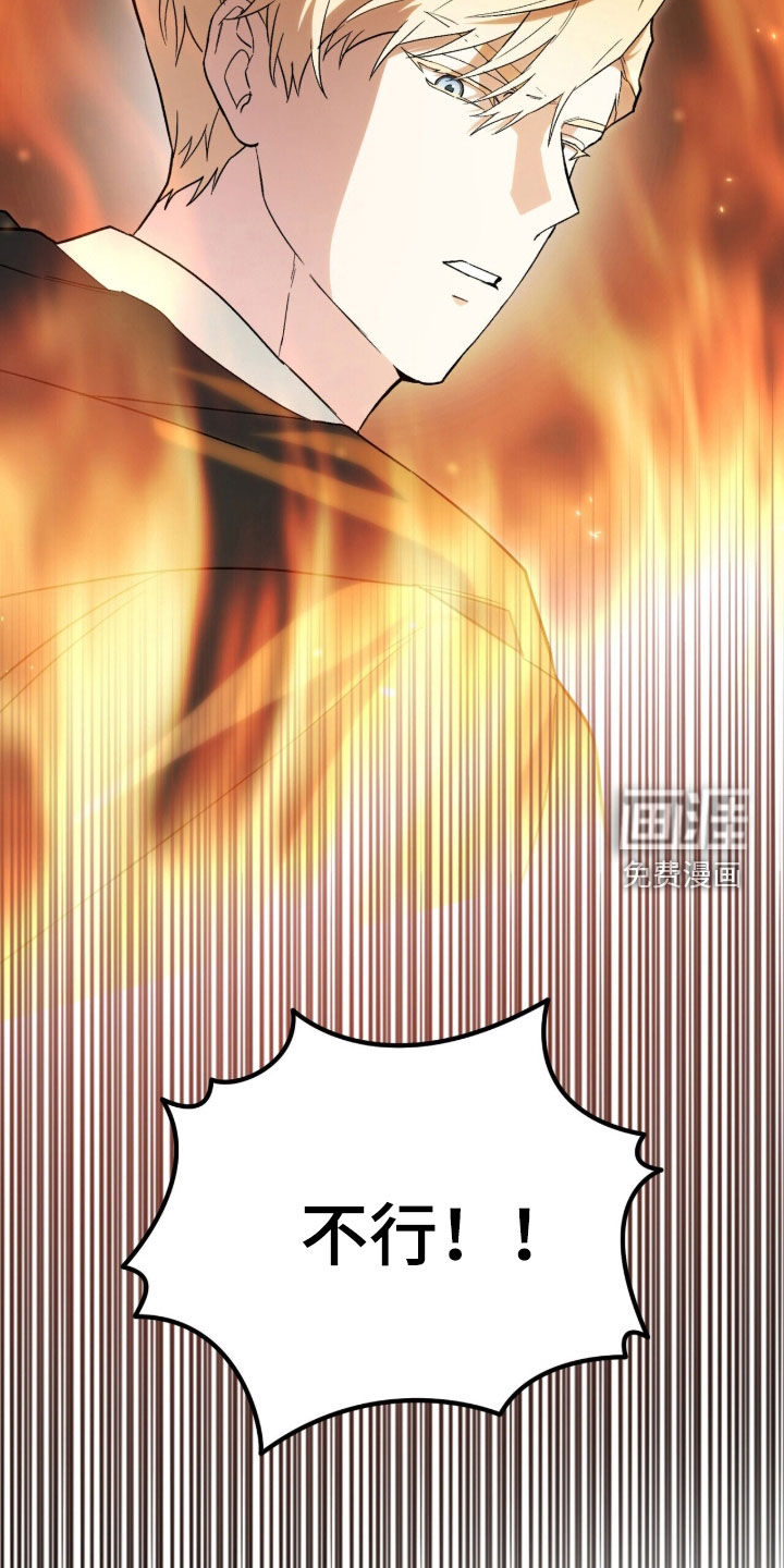 第104话 第4页