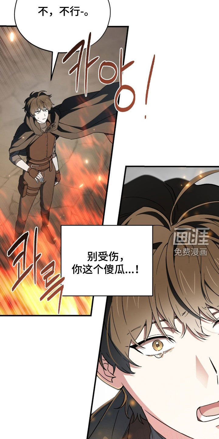 第104话 第12页