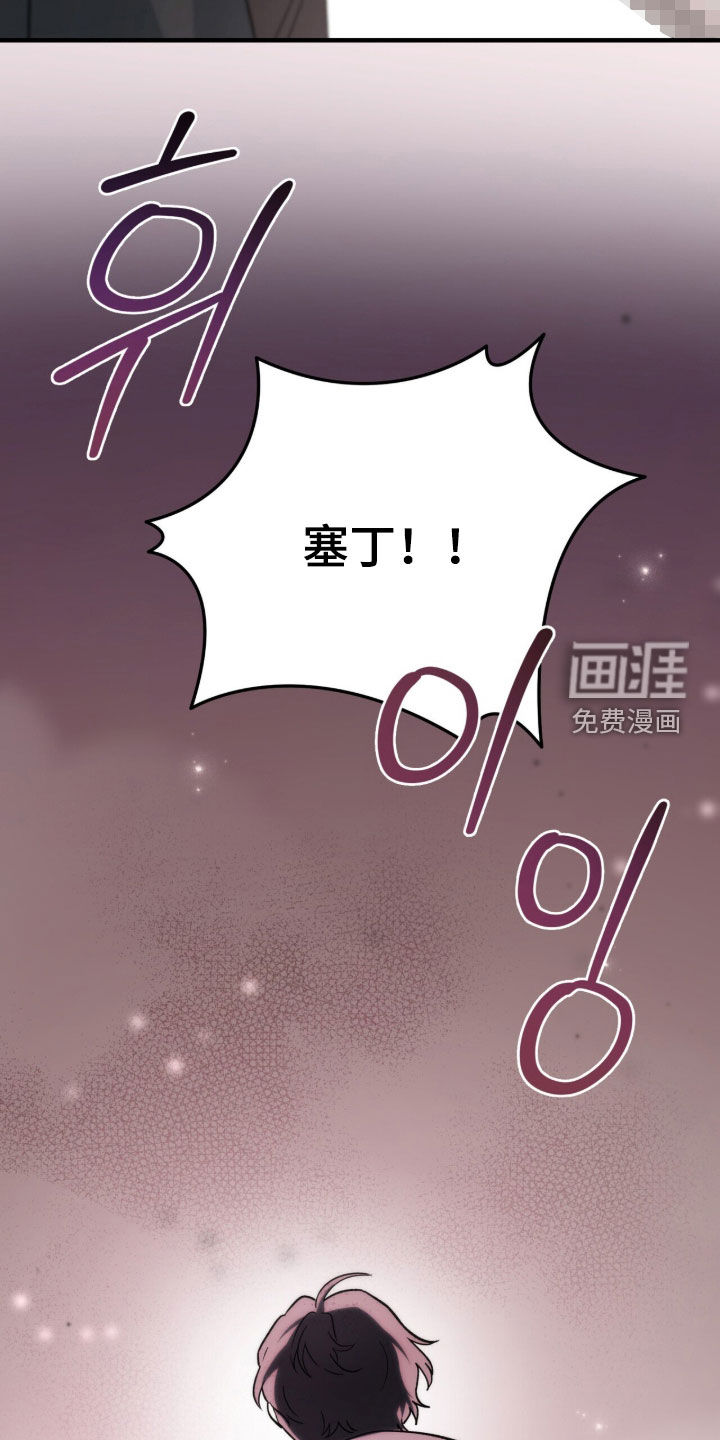 第104话 第29页