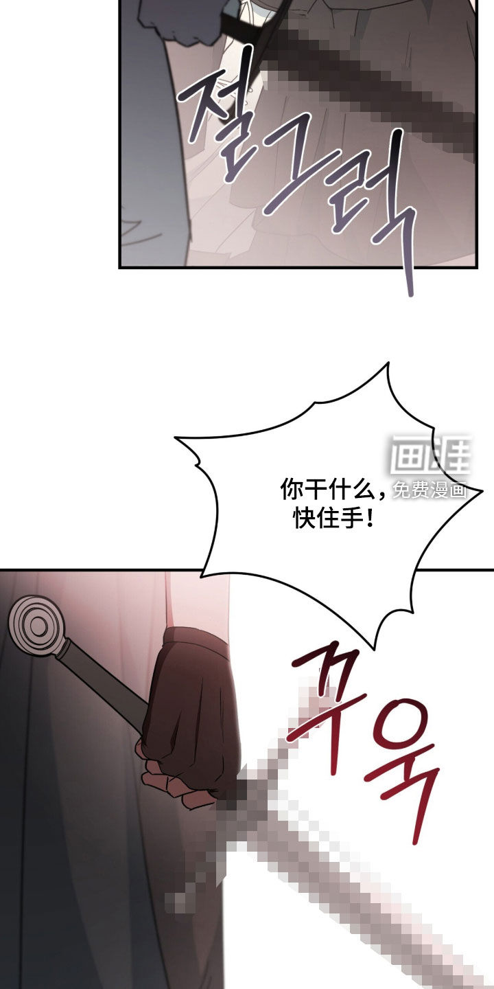 第104话 第28页