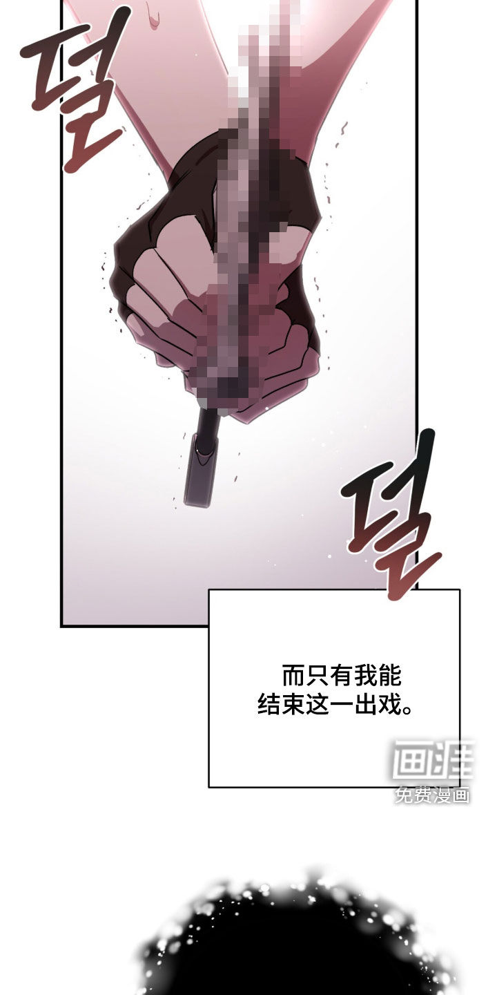 第104话 第38页