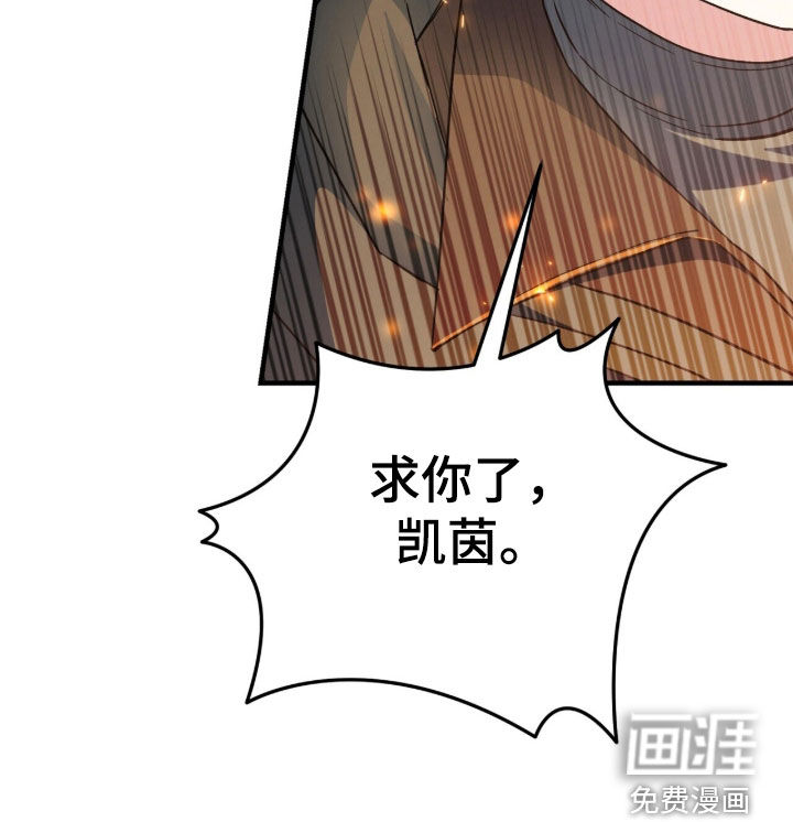 第104话 第13页