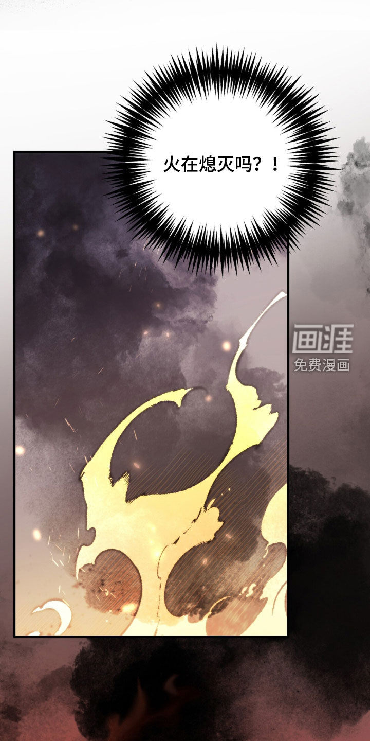 第104话 第17页