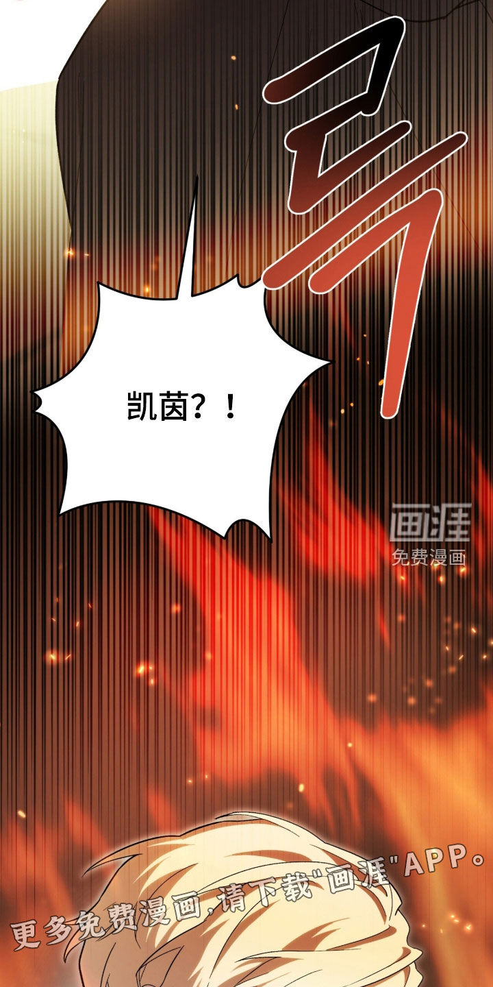 第104话 第3页