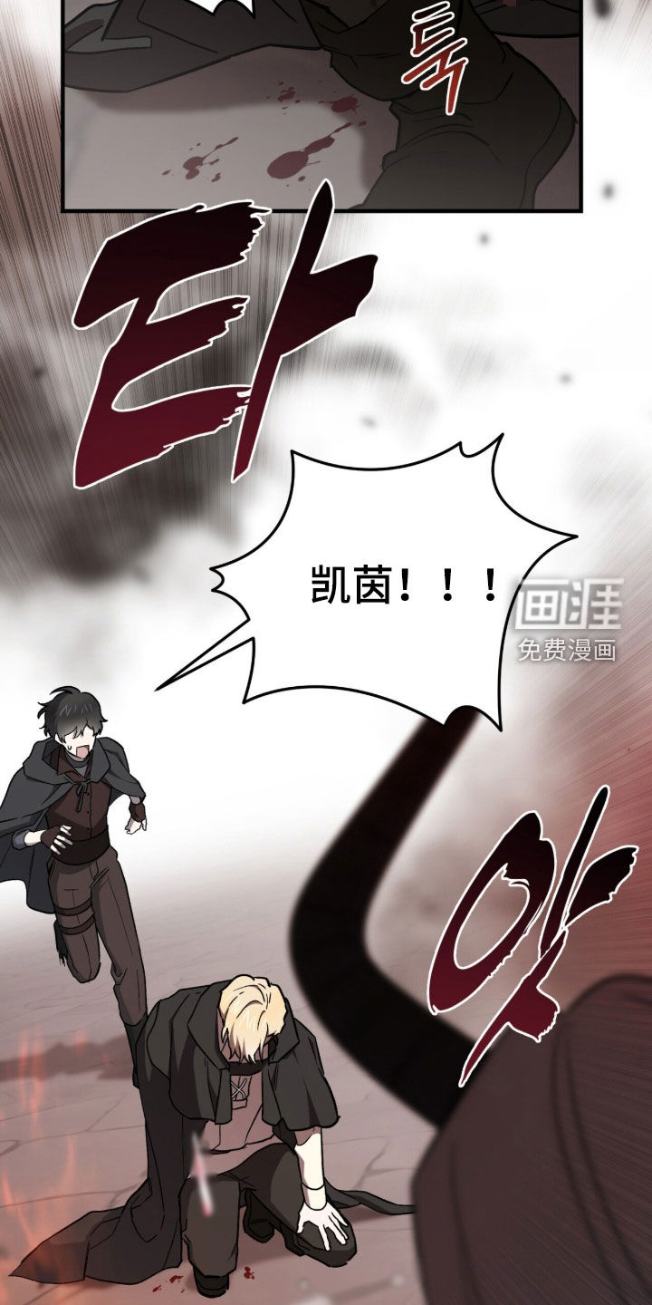 第104话 第21页
